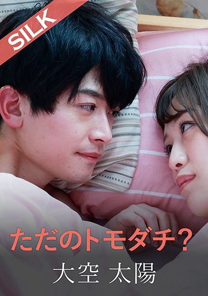 ดู JAV 220SILKS-104 ซับจีน นักแสดงใหม่ ความรักของมายูสไม่ราบรื่นนักและเธอรู้สึกเหงาจึงไปที่นั่นบ่อยๆ ไม่เซ็นเซอร์ - JAV UNCEN