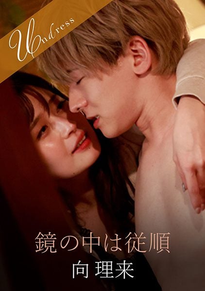 ดู JAV 220SILKU-096 นักแสดงใหม่ คานาเมะและริโฮะคบกันมาสองปีแล้ว เธอเป็นคานาเมะที่ ไม่เซ็นเซอร์ - JAV UNCEN