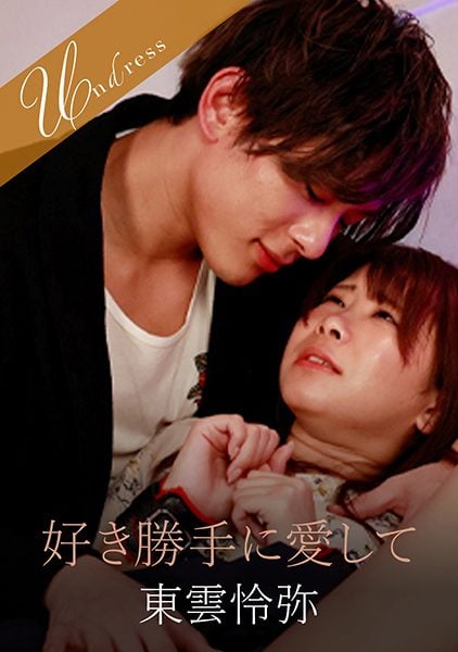 ดู JAV 220SILKU-098 นักแสดงใหม่ นาโอยะและเทรุที่เพิ่งเริ่มคบกันรู้สึกไม่สบายใจจากการเดินทางเพื่อธุรกิจ ไม่เซ็นเซอร์ - JAV UNCEN