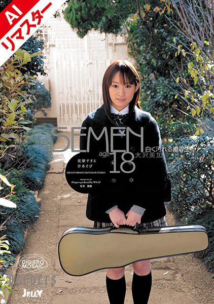 ดู JAV 223REDJE-015 นักแสดงใหม่ ผลงานยอดนิยมดังกล่าวได้รับการฟื้นคืนชีพด้วยวิดีโอรีมาสเตอร์ดิจิทัลด้วย AI ไม่เซ็นเซอร์ - JAV UNCEN