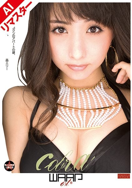 ดู JAV 223REECB-045 นักแสดงใหม่ ผลงานยอดนิยมดังกล่าวได้รับการฟื้นคืนชีพด้วยวิดีโอรีมาสเตอร์ดิจิทัลด้วย AI ไม่เซ็นเซอร์ - JAV UNCEN