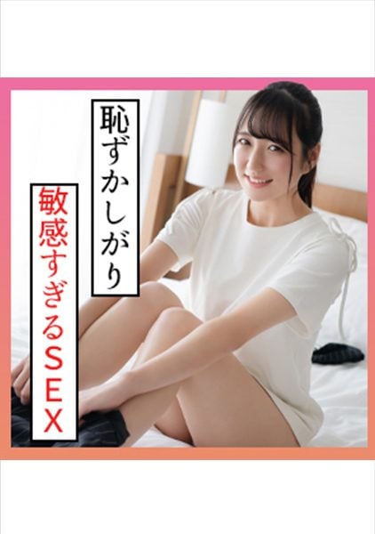 ดู JAV 229SCUTE-1359 ซับจีน นักแสดงใหม่ เป็นตัวละครที่ขี้อายและสงวนตัว ร่างกายที่เพรียวบางของเธออ่อนไหวเกินไป ไม่เซ็นเซอร์ - JAV UNCEN