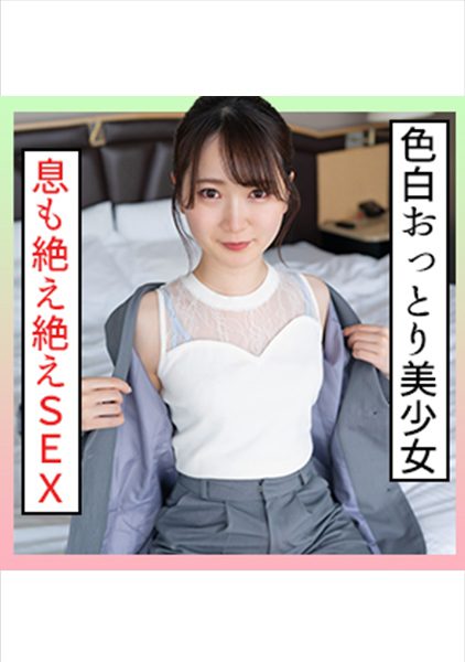 ดู JAV 229SCUTE-1361 นักแสดงใหม่ ใบหน้าขาวเนียนบนผิวอันขาวเนียน การได้รับความเอาใจใส่จากเธอ ยังคงเป็นมือใหม่ ไม่เซ็นเซอร์ - JAV UNCEN