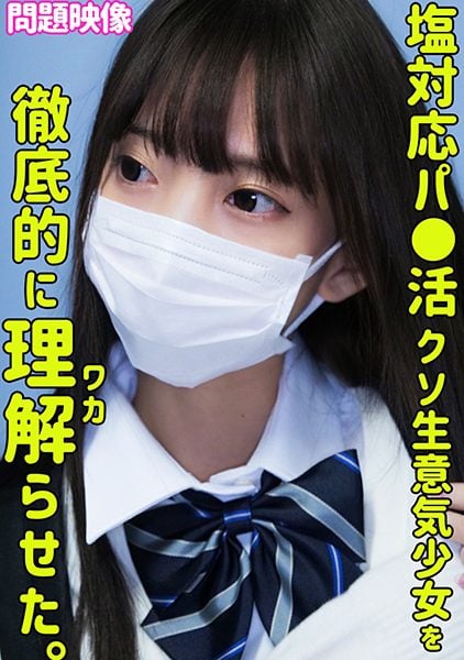 ดู JAV 230ORECO-352 นักแสดงใหม่ สาวน้อยผู้กำลังทำกิจกรรมของพ่อ เธอเป็นคนตัวเล็กและบอบบาง ไม่เซ็นเซอร์ - JAV UNCEN