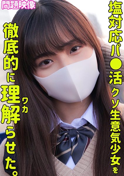 ดู JAV 230ORECO-354 นักแสดงใหม่ เด็กสาวที่กำลังทำกิจกรรมของพ่อด้วยความเด็ดเดี่ยวไม่พูดคุยด้วย ไม่เซ็นเซอร์ - JAV UNCEN