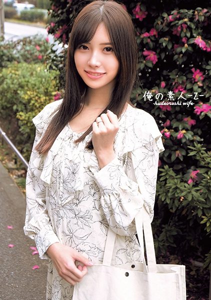 ดู JAV 230ORECO-372 ซับจีน นักแสดงใหม่ แม่ที่ยุ่งกับงานบ้านและดูแลซีดี แน่นอนว่าเธอไม่มีเพศเพราะ ไม่เซ็นเซอร์ - JAV UNCEN