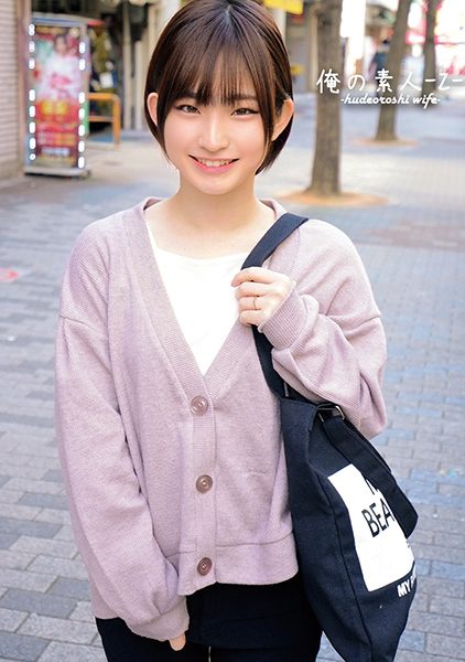 ดู JAV 230ORECO-374 ซับจีน นักแสดงใหม่ แม่ที่ยุ่งกับงานบ้านและดูแลซีดี แน่นอนว่าเธอไม่มีเพศเพราะ ไม่เซ็นเซอร์ - JAV UNCEN