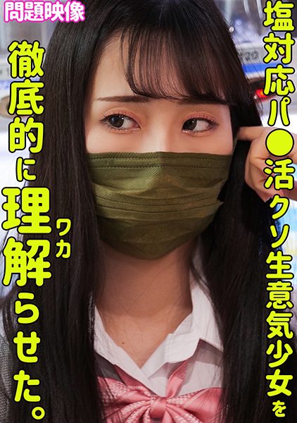 ดู JAV 230ORECO-389 นักแสดงใหม่ เธอเป็นสาวหน้าอกใหญ่ที่กำลังทำสิ่งที่เรียกว่าพ่อของเธอ ไม่เซ็นเซอร์ - JAV UNCEN