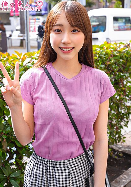 ดู JAV 230ORECO-398 นักแสดงใหม่ ผู้ชายปลื้ม สาวมือใหม่ใสๆ ปลุกสาวร่านจนกลายเป็นคนว่างเปล่า ไม่เซ็นเซอร์ - JAV UNCEN