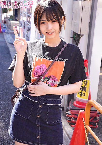 ดู JAV 230ORECO-399 นักแสดงใหม่ ผู้ชายปลื้ม สาวมือใหม่ใสๆ ปลุกสาวร่านจนกลายเป็นคนว่างเปล่า ไม่เซ็นเซอร์ - JAV UNCEN