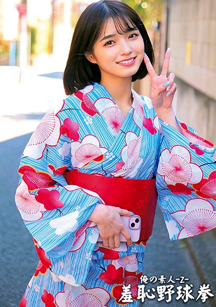 ดู JAV 230ORECO-431 ซับจีน นักแสดงใหม่ ใช่แล้ว เซฟ ไม่เซ็นเซอร์ - JAV UNCEN