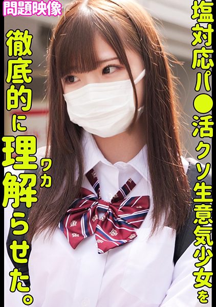 ดู JAV 230ORECO-442 นักแสดงใหม่ เป็นซีดีที่ทำอะไรสักอย่างเหมือนชีวิตคุณพ่อตัวเล็ก ไม่เซ็นเซอร์ - JAV UNCEN