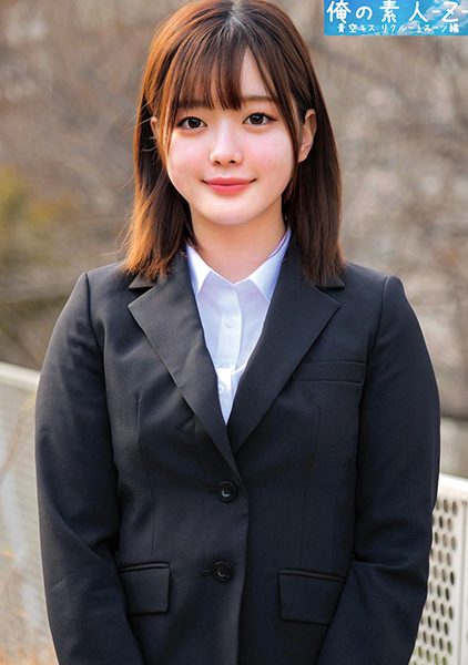 ดู JAV 230ORECO-446 นักแสดงใหม่ เบโรกิสุตัวหนาใต้ท้องฟ้าสีคราม คลายเครียดจากการหางานเขินอาย ไม่เซ็นเซอร์ - JAV UNCEN