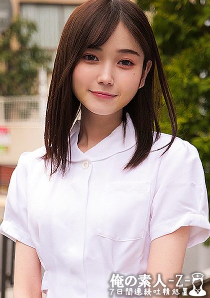 ดู JAV 230ORECO-465 นักแสดงใหม่ 7 วันติดกับพยาบาลสมัครเล่นสุดน่ารัก ฉันให้ผู้ป่วยที่ดูแลเข้ารับการรักษา ไม่เซ็นเซอร์ - JAV UNCEN