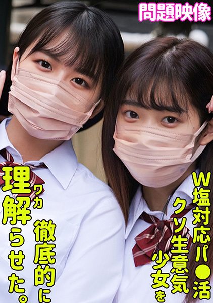 ดู JAV 230ORECO-501 นักแสดงใหม่ ดูเหมือนว่าทั้งสองคนกำลังทำกิจกรรมของพ่อด้วยกัน ทั้งคู่มี… ไม่เซ็นเซอร์ - JAV UNCEN