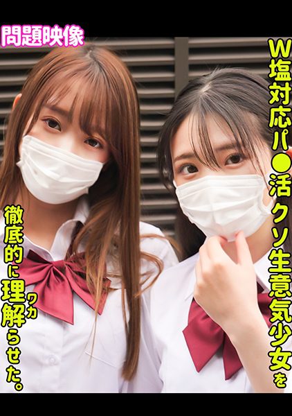 ดู JAV 230ORECO-528 นักแสดงใหม่ เธอเหยียดหยามชายชราอย่างสุดตัวและทำลายจิมิที่ทะนงตนของเธอสองสาว ไม่เซ็นเซอร์ - JAV UNCEN