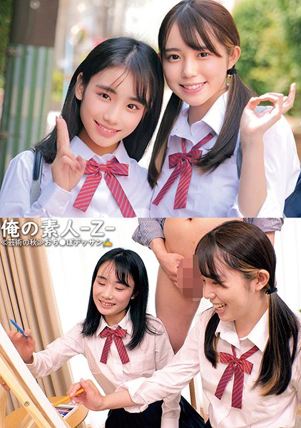 ดู JAV 230ORECO-549 นักแสดงใหม่ เป็นฤดูใบไม้ร่วงแห่งศิลปะ เป็นฤดูกาลที่สาวสวยในเครื่องแบบเริ่มต้น ไม่เซ็นเซอร์ - JAV UNCEN