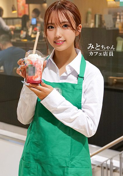 ดู JAV 230ORECO-605 นักแสดงใหม่ พนักงานร้านกาแฟชื่อดัง ร้านค้าเครือข่ายยอดนิยมที่ดึงดูดผู้คนมากมาย ไม่เซ็นเซอร์ - JAV UNCEN