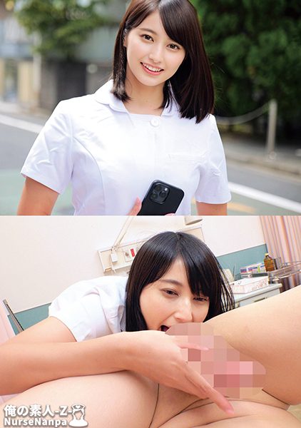 ดู JAV 230ORECO-615 นักแสดงใหม่ ในช่วงพัก ฉันขอให้ฮิโตมิ พยาบาลที่ทำงานด้านอายุรศาสตร์ เล่นเกม ไม่เซ็นเซอร์ - JAV UNCEN