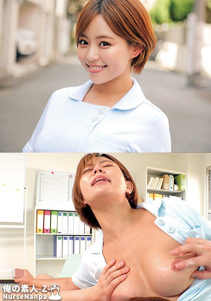 ดู JAV 230ORECO-617 นักแสดงใหม่ ในช่วงพัก ฉันขอให้มิสึกิ พยาบาลสูตินรีแพทย์ เล่นเกมที่เธอ ไม่เซ็นเซอร์ - JAV UNCEN