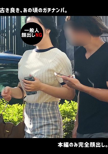 ดู JAV 230ORECO-641 นักแสดงใหม่ ผมดำปานกลางหน้าอกใหญ่กลิ่นหอมมีแฟนเป็นช่วงเวลาที่ ไม่เซ็นเซอร์ - JAV UNCEN