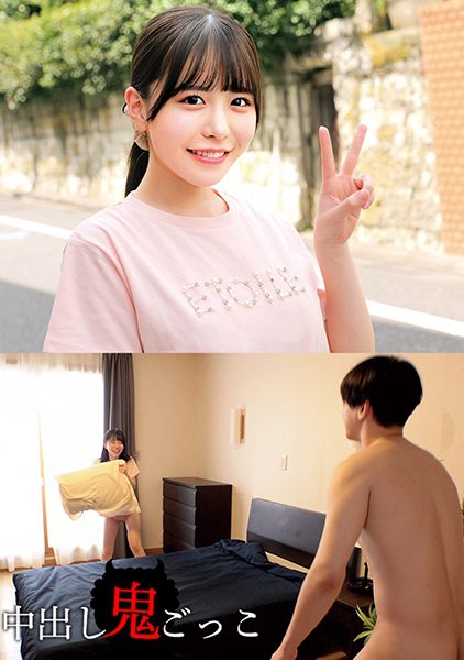 ดู JAV 230ORECZ-006 นักแสดงใหม่ Creampie ฉี่ เมื่อคุณคว้ามัน คุณจะได้มีเซ็กส์แบบดิบๆ ไม่ใช่เกมที่อันตราย ไม่เซ็นเซอร์ - JAV UNCEN