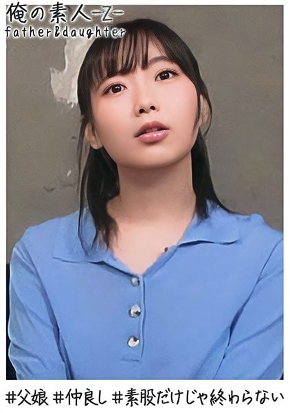 ดู JAV 230OREH-014 Aoi Ichino ฉันหลงใหลในเสียงกระซิบหวานๆ ของเธอ และฉันก็ติดการมีเซ็กส์กับเธอ ไม่เซ็นเซอร์ - JAV UNCEN