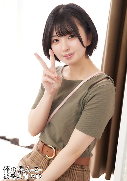 ดู JAV 230OREH-020 นักแสดงใหม่ ฉันประหม่าและกระสับกระส่าย เมื่อคุณถอดหน้ากากออก คุณจะเห็นใบหน้าที่น่ารัก ไม่เซ็นเซอร์ - JAV UNCEN