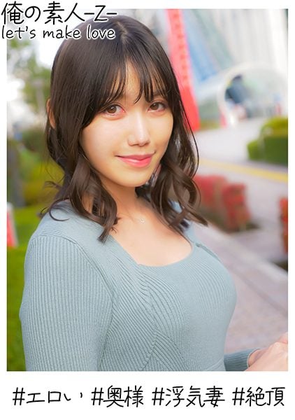 ดู JAV 230OREH-025 ซับจีน นักแสดงใหม่ ฉันแต่งงานมา 2 ปีแล้วและยังไม่มี CDren เลย ภรรยาที่เซ็กซี่มากด้วย ไม่เซ็นเซอร์ - JAV UNCEN