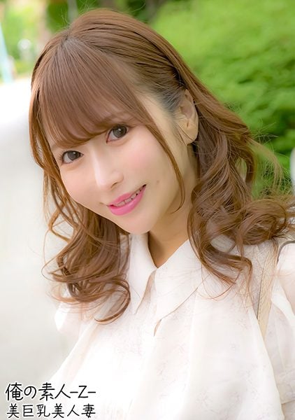 ดู JAV 230OREH-027 นักแสดงใหม่ เราแต่งงานกันมาได้หนึ่งปีเกือบจะแต่งงานกันใหม่ๆ เธออาศัยอยู่ที่โคมาโกเมะและไม่มี ไม่เซ็นเซอร์ - JAV UNCEN