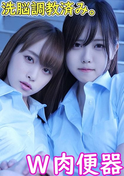 ดู JAV 230OREMO-033 นักแสดงใหม่ เพื่อนรักสองคนที่ไร้เดียงสากับสาวปัสสาวะเนื้อ Peteducation สำเร็จแล้ว ไม่เซ็นเซอร์ - JAV UNCEN