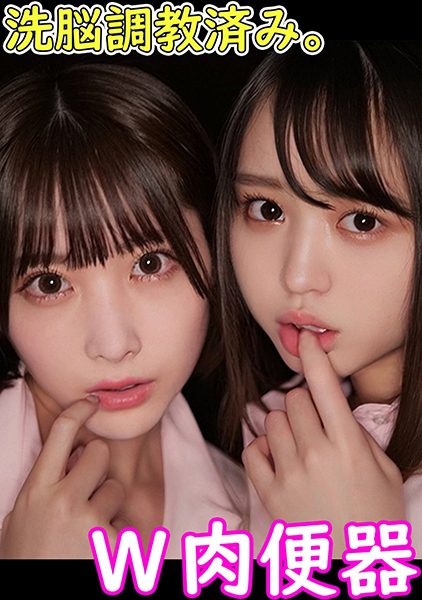 ดู JAV 230OREMO-034 นักแสดงใหม่ เพื่อนสนิทสองคนที่โตเป็นผู้ใหญ่และสาวสวยกับโถฉี่เนื้อPeteducation ไม่เซ็นเซอร์ - JAV UNCEN