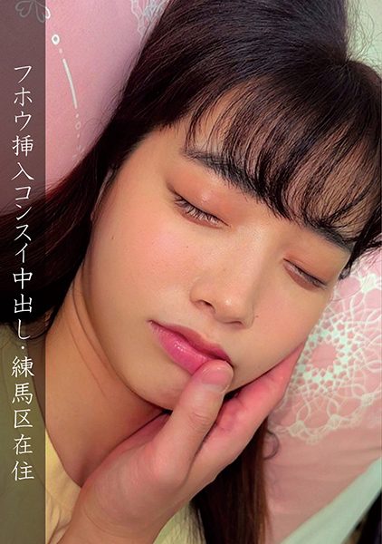 ดู JAV 230OREMO-109 นักแสดงใหม่ ชายคนหนึ่งที่อาศัยอยู่ในเขตเนริมะบุกรุกเข้าไปในห้องที่เขาอาศัยอยู่คนเดียว ไม่เซ็นเซอร์ - JAV UNCEN