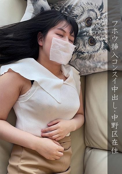 ดู JAV 230OREMO-110 นักแสดงใหม่ ชาวเมืองนากาโนะ โตเกียว บุกเข้าไปในห้องพ่อแม่ กลืนกินร่างกาย ไม่เซ็นเซอร์ - JAV UNCEN