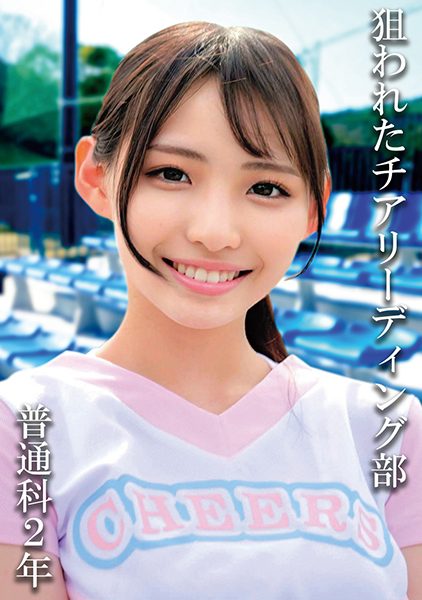 ดู JAV 230OREMO-118 นักแสดงใหม่ สมาชิกทีมเชียร์ลีดเดอร์ทั้ง 28 คนของโรงเรียนเอกชนแห่งหนึ่งในคันโตได้ ไม่เซ็นเซอร์ - JAV UNCEN