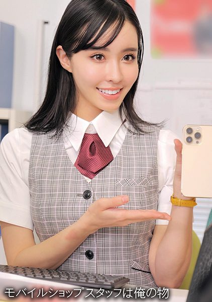 ดู JAV 230OREMO-269 นักแสดงใหม่ แม่ค้าสวยบรรยากาศดีสุภาพและน่าเชื่อถือ ไม่เซ็นเซอร์ - JAV UNCEN