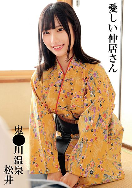 ดู JAV 230OREMO-295 นักแสดงใหม่ ฉันพักที่โรงแรมใน Onigawa Onsen หลังจากเปลี่ยนเครื่องจากโตเกียวไปสถานที่ต่างๆ ไม่เซ็นเซอร์ - JAV UNCEN
