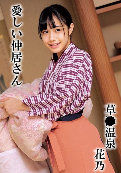 ดู JAV 230OREMO-298 นักแสดงใหม่ ใช้เวลาเดินทางจากโตเกียวโดยใช้ทางด่วน Kanetsu ประมาณ 3 ชั่วโมงโรงแรมที่ฉันพัก ไม่เซ็นเซอร์ - JAV UNCEN