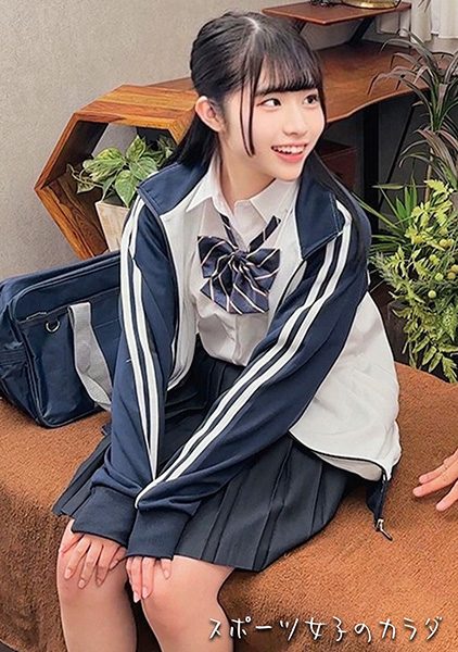 ดู JAV 230OREMO-312 นักแสดงใหม่ ผลงานนี้มีภาพคอสเพลย์ผู้ใหญ่ในชุดนักเรียนกรีฑา ไม่เซ็นเซอร์ - JAV UNCEN