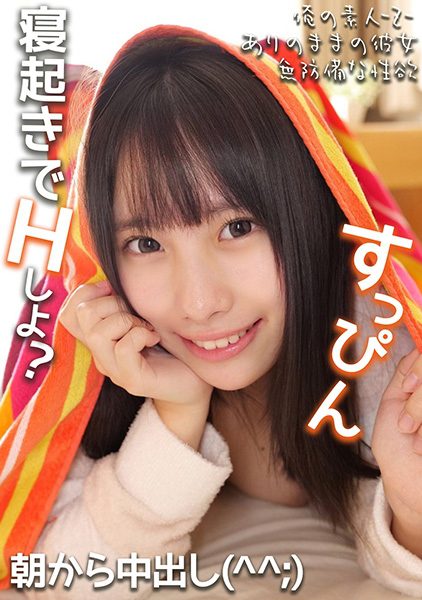 ดู JAV 230OREMO-315 นักแสดงใหม่ มุมมอง POV ของนาฬิกาปลุกที่ไม่มีการแต่งหน้า ใบหน้าที่กำลังหลับเต็มไปด้วยช่องว่าง ร่างกายที่ไม่มีทางสู้ และ ไม่เซ็นเซอร์ - JAV UNCEN