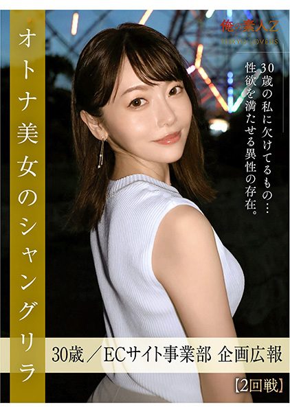 ดู JAV 230ORESD-003 นักแสดงใหม่ ฉากรักของโตเกียวเริ่มต้นในบาร์ ยุ่งกับงานทุกวันก่อนที่คุณจะรู้ตัว ไม่เซ็นเซอร์ - JAV UNCEN