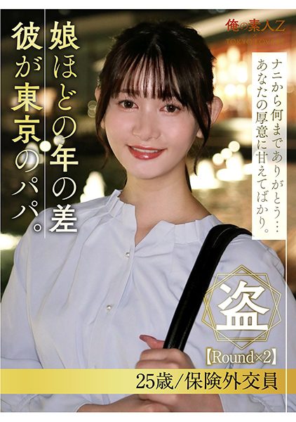 ดู JAV 230ORESD-006 นักแสดงใหม่ ในยุคที่คุณสามารถร่วมเป็นส่วนหนึ่งของบริษัทประกันชีวิตชั้นนำได้อย่างง่ายดายโดย ไม่เซ็นเซอร์ - JAV UNCEN