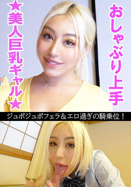 ดู JAV 230OREV-052 นักแสดงใหม่ สาวหน้าใส หุ่นเป๊ะ ก้นใหญ่ เนียน กระชับ ไม่เซ็นเซอร์ - JAV UNCEN