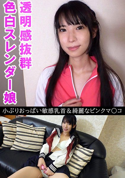 ดู JAV 230OREV-076 นักแสดงใหม่ เธอเป็นหญิงสาวรูปร่างเพรียวบางไร้เดียงสา มีผิวเนียนสวย และเธอ ไม่เซ็นเซอร์ - JAV UNCEN