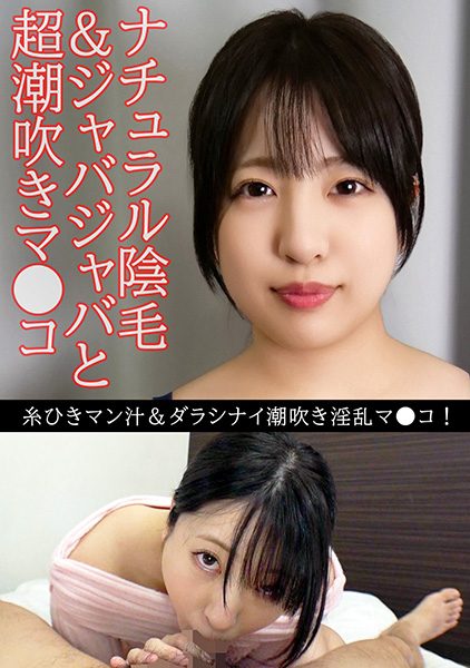 ดู JAV 230OREV-102 นักแสดงใหม่ มีหุ่นอวบอั๋นและดูใสซื่อแต่จริงๆแล้วเธอเป็นสาวสกปรก ไม่เซ็นเซอร์ - JAV UNCEN