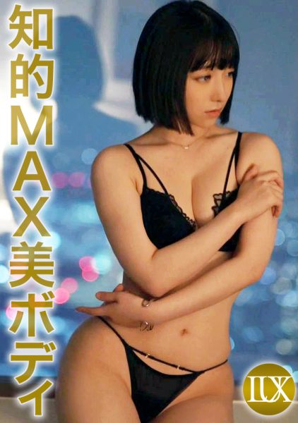 ดู JAV 259LUXU-1748 นักแสดงใหม่ วันนี้ผู้ที่ก้าวเข้าสู่โลกแห่งความสุขจากเนื้อสัตว์ก็คือ ฮานะ นิชิโซโนะ ไม่เซ็นเซอร์ - JAV UNCEN