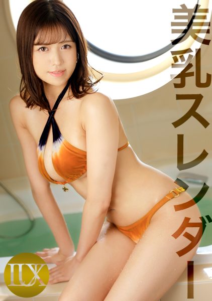 ดู JAV 259LUXU-1749 นักแสดงใหม่ ทันทีที่ฉันเข้าไปในห้อง ฉันก็ได้รับการต้อนรับจากหญิงสาวสวยคนหนึ่งที่มี ไม่เซ็นเซอร์ - JAV UNCEN