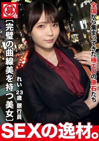 ดู JAV 261ARA-575 นักแสดงใหม่ เนื้อหาการเล่นดิลโด้ การเลียจิ๋ม การช่วยตัวเองในรถ ไม่เซ็นเซอร์ - JAV UNCEN