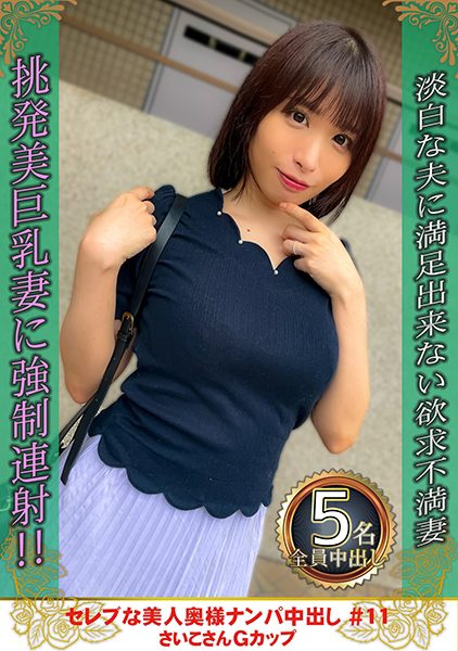 ดู JAV 274DHT-0875 นักแสดงใหม่ เราทำการสำรวจภริยาที่สวยงามที่เดินไปรอบเมือง ฉันขอโทษแต่ ไม่เซ็นเซอร์ - JAV UNCEN