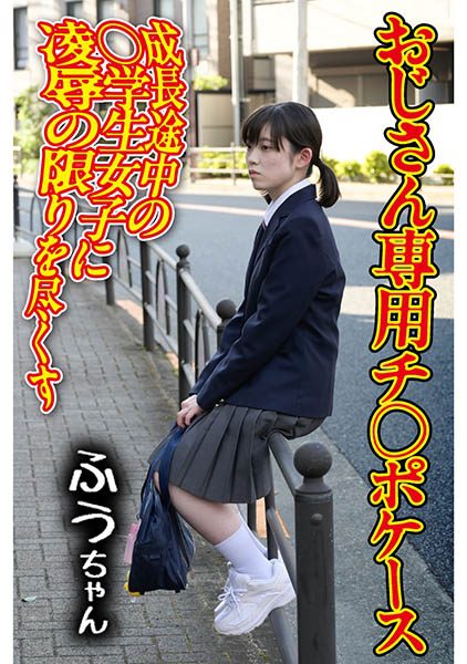 ดู JAV 275OCHA-165 นักแสดงใหม่ ฉันขอดูได้ไหมว่าคุณใส่ชุดชั้นในแบบไหน ผู้หญิงเข้าใจว่า ไม่เซ็นเซอร์ - JAV UNCEN